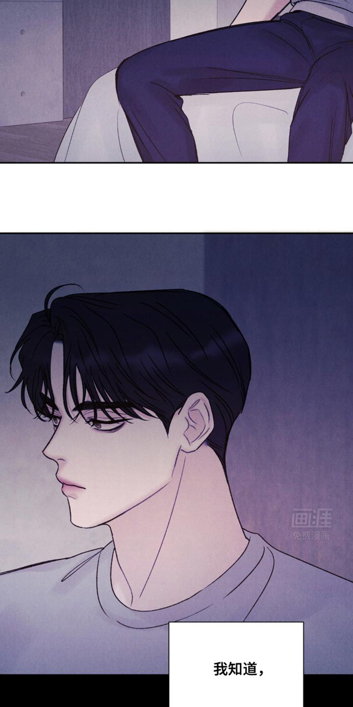 第22章：我不敢确认