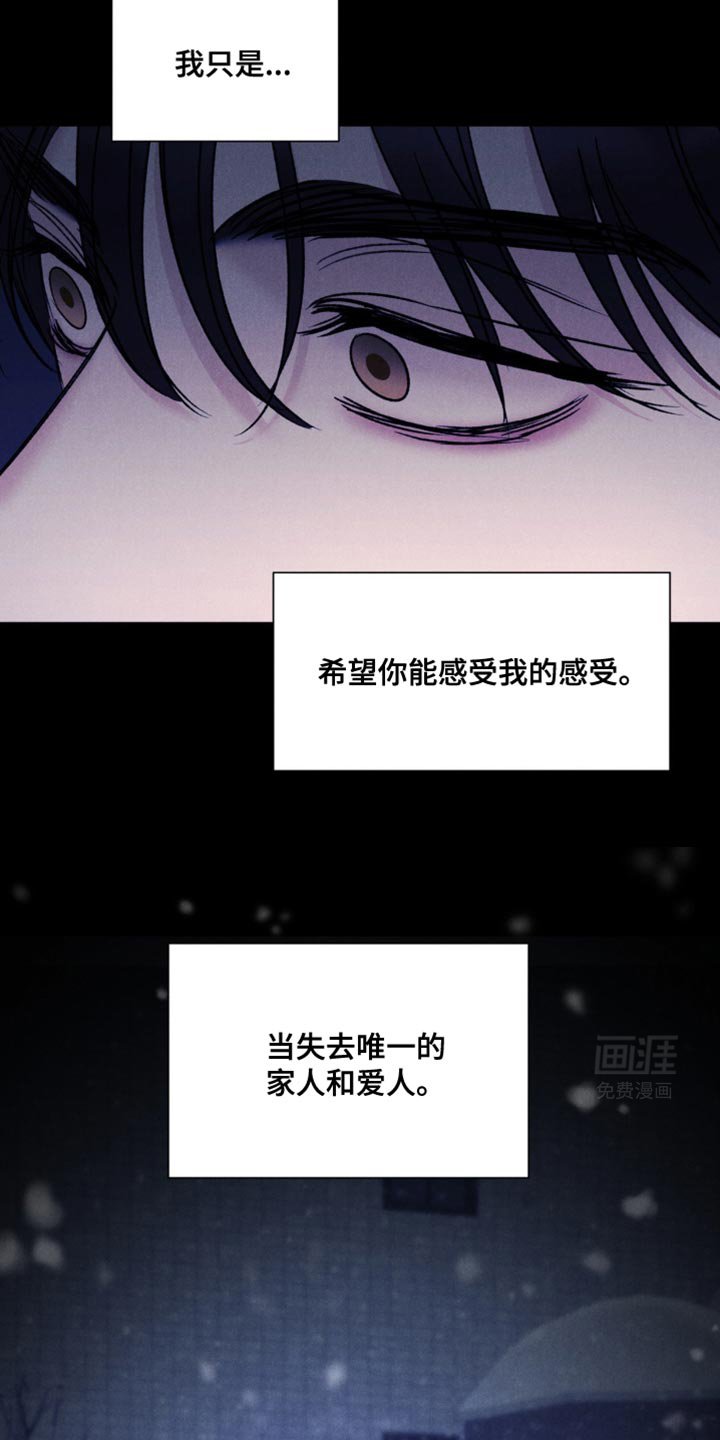 第22章：我不敢确认