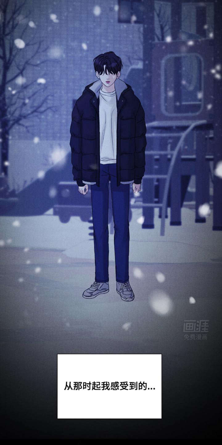 第22章：我不敢确认