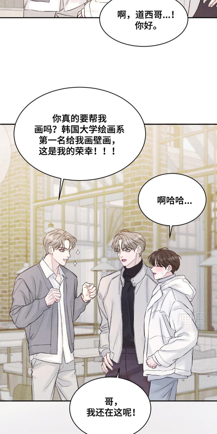 第23章：你怎么会在这