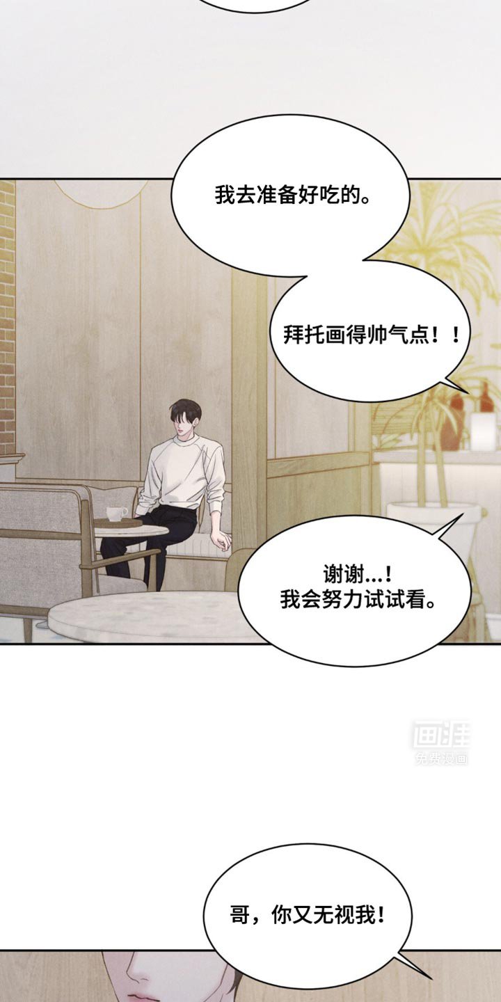 第23章：你怎么会在这