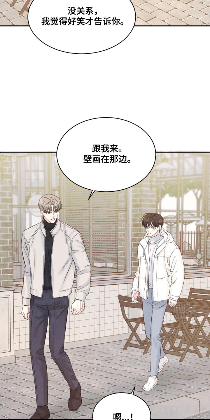 第23章：你怎么会在这