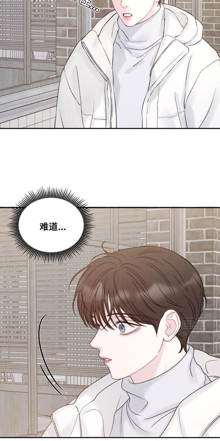 第23章：你怎么会在这