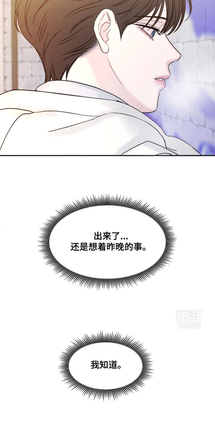 第23章：你怎么会在这