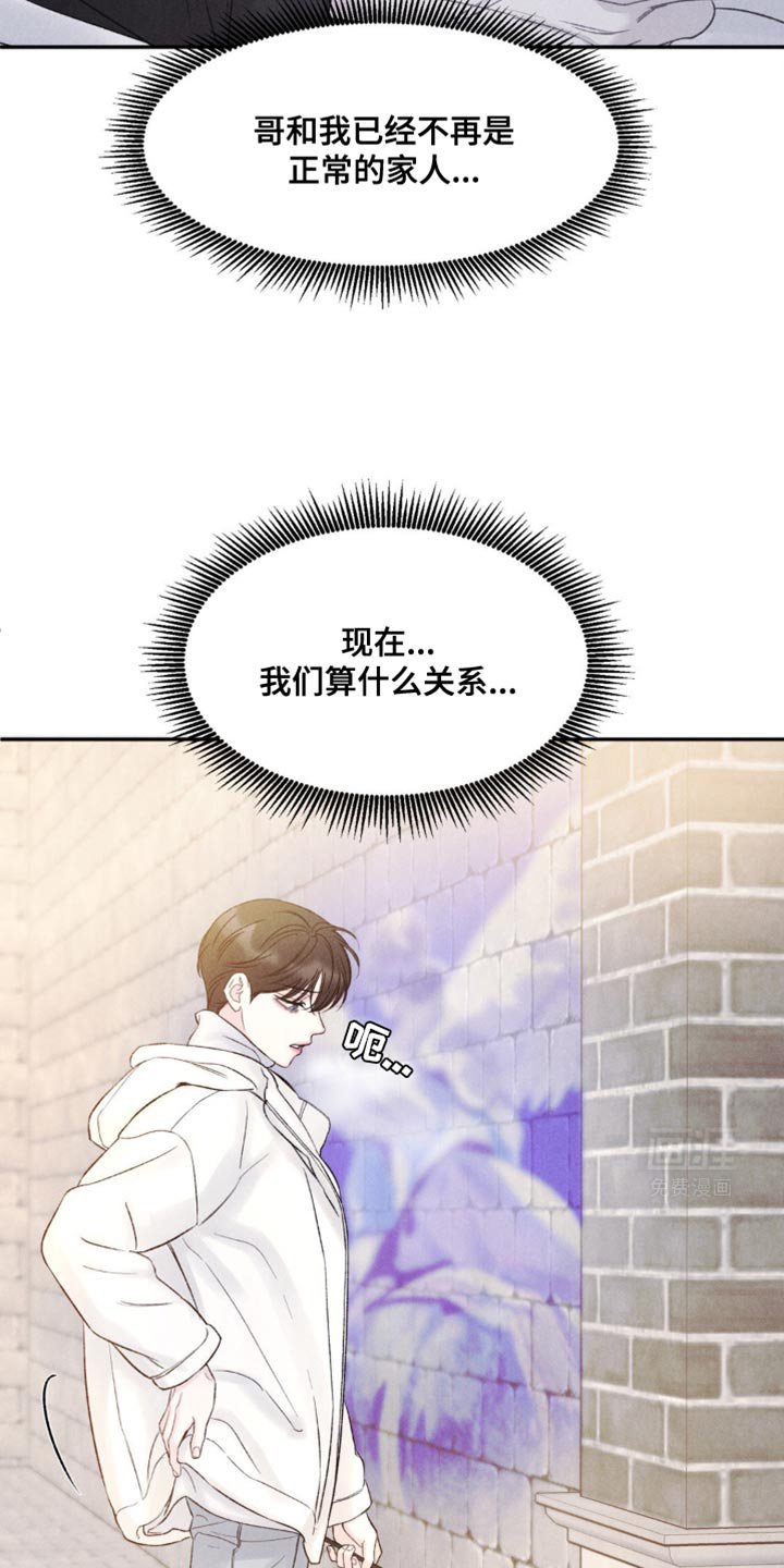 第23章：你怎么会在这
