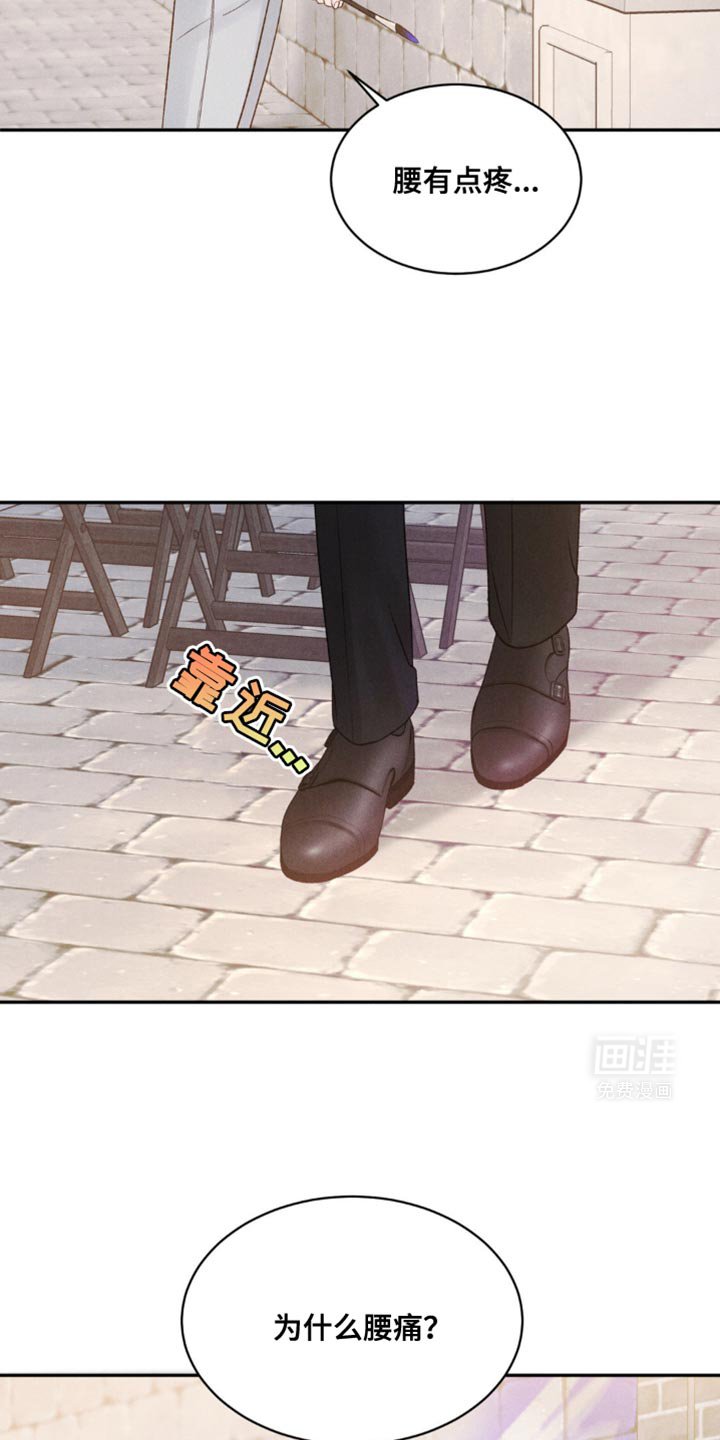 第23章：你怎么会在这