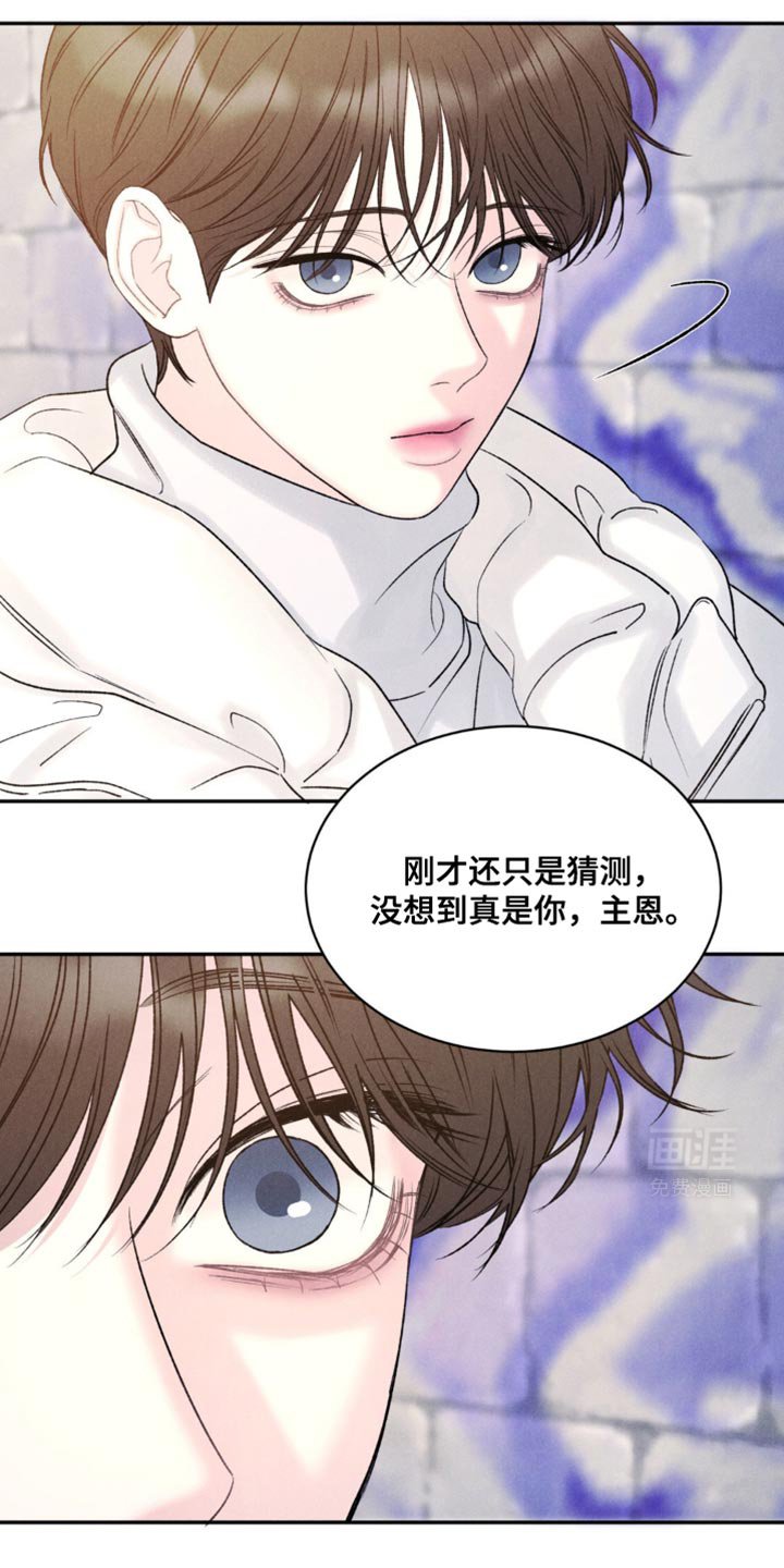 第23章：你怎么会在这