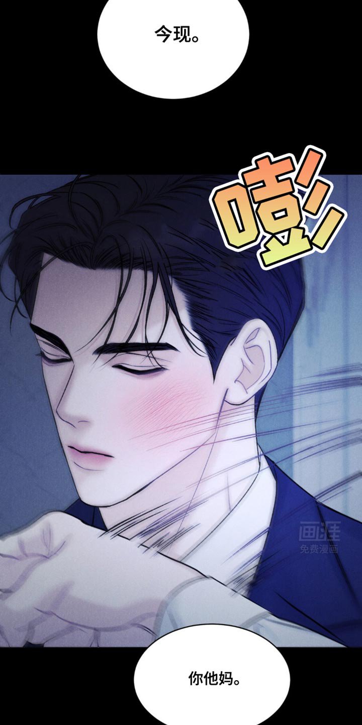 第23章：你怎么会在这