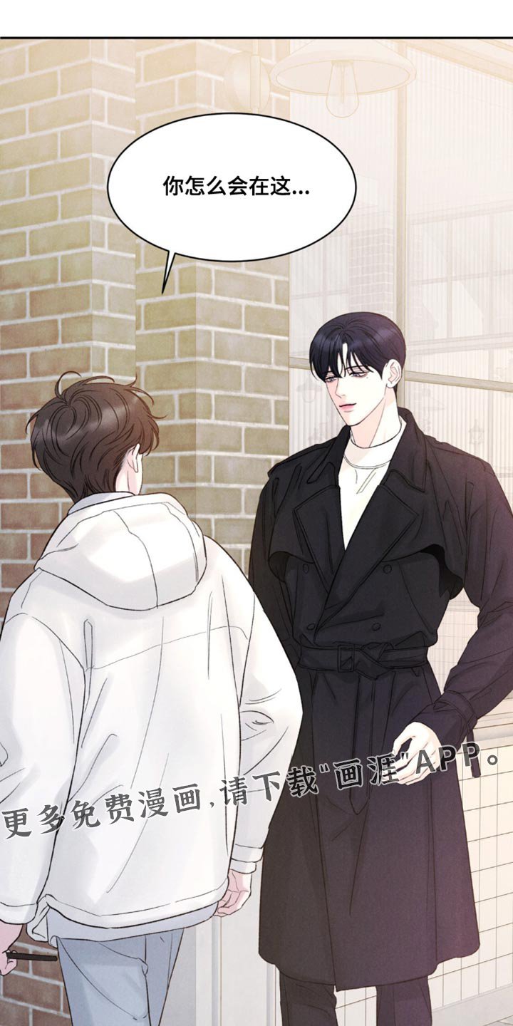 第23章：你怎么会在这