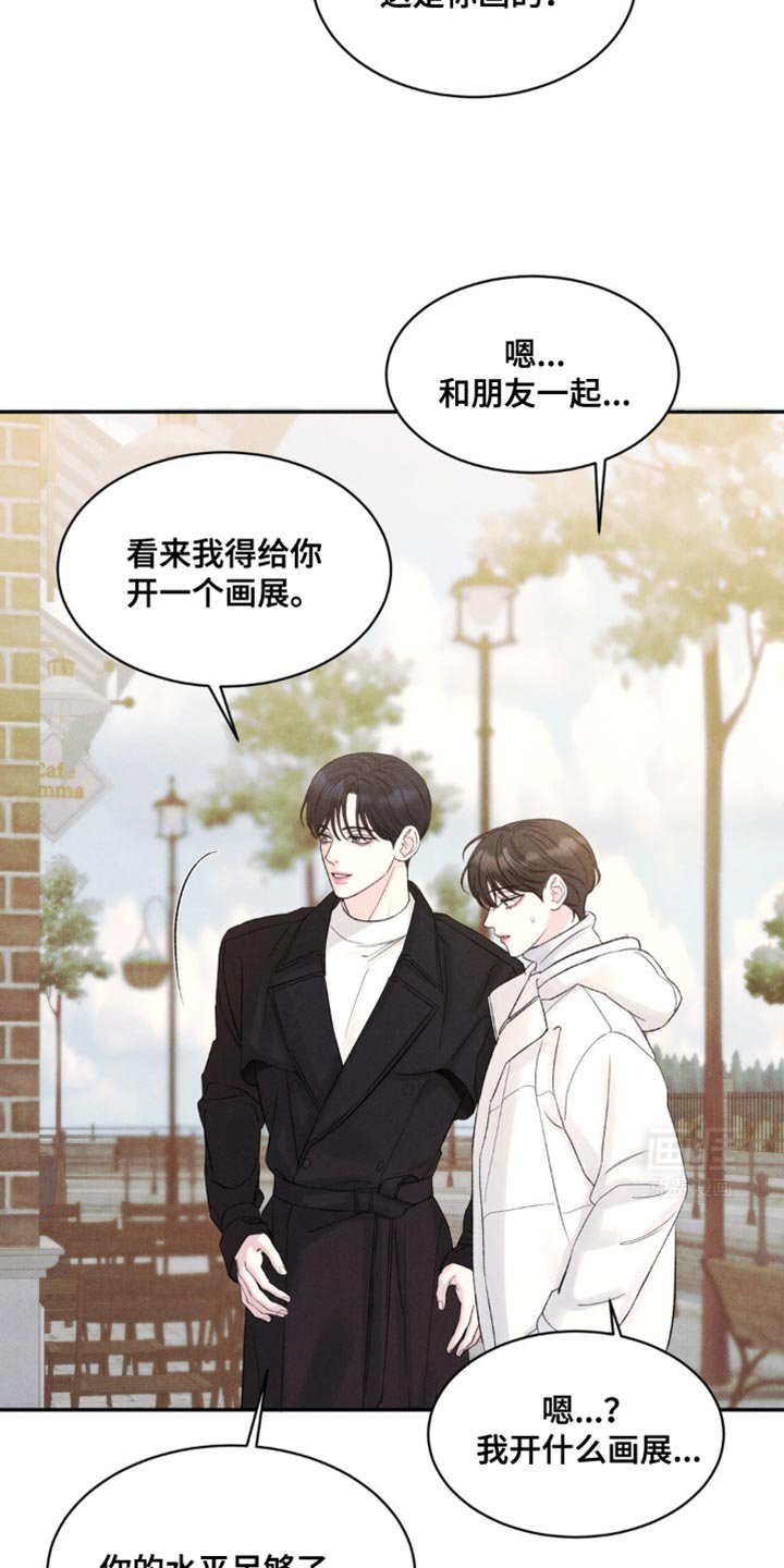 第24章：你可以走了吗？