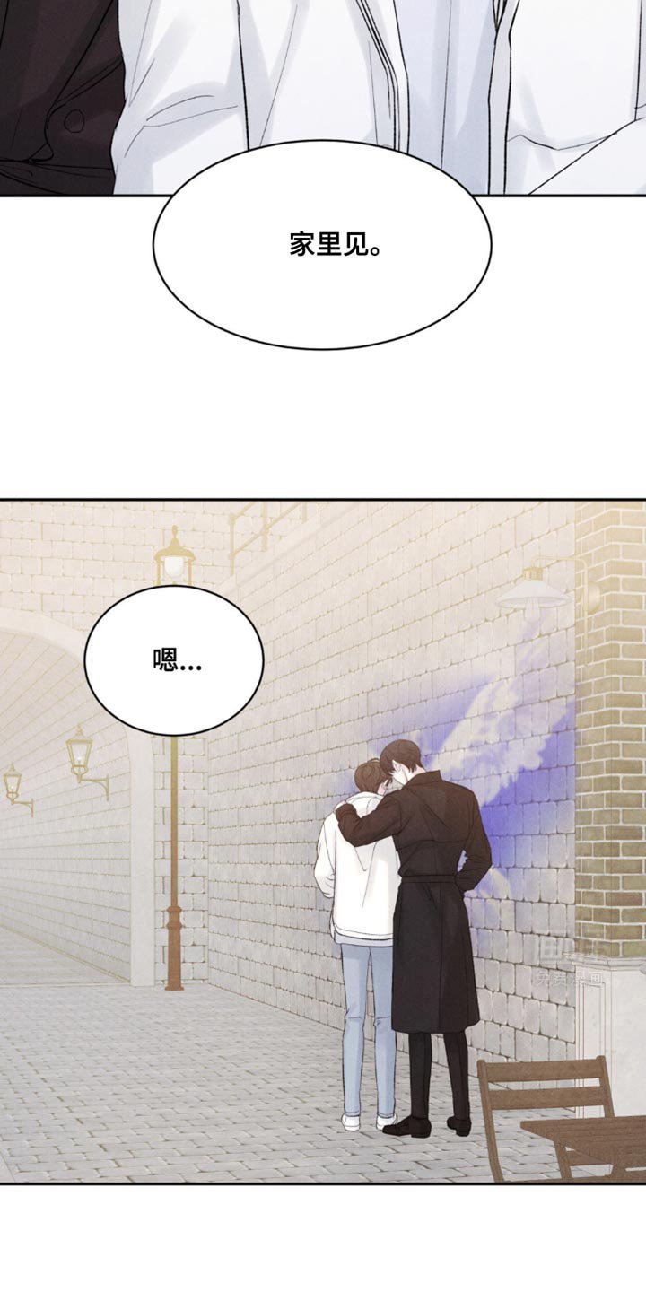 第24章：你可以走了吗？