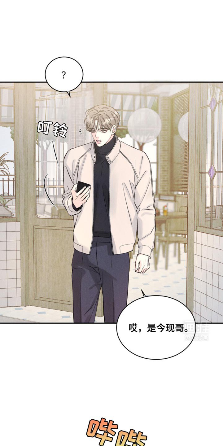 第24章：你可以走了吗？
