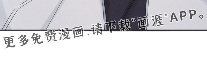 第24章：你可以走了吗？