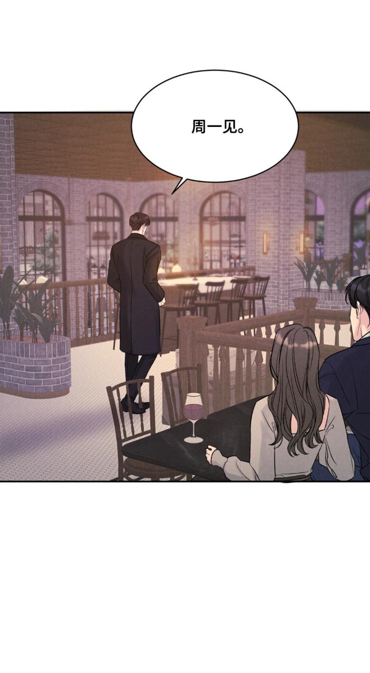 第25章：他去哪了？