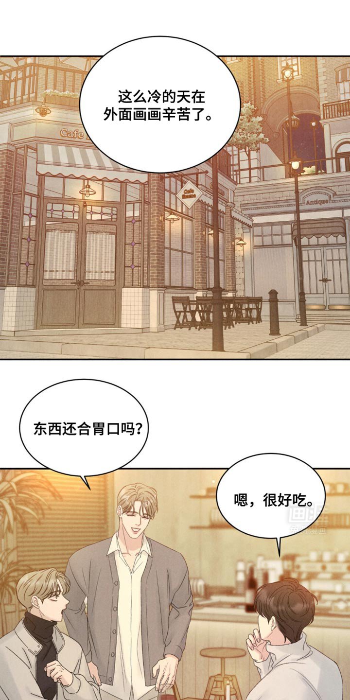 第25章：他去哪了？
