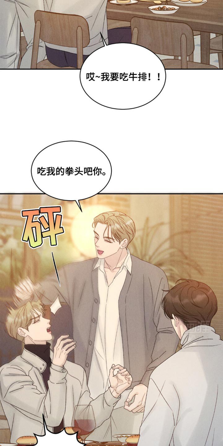 第25章：他去哪了？