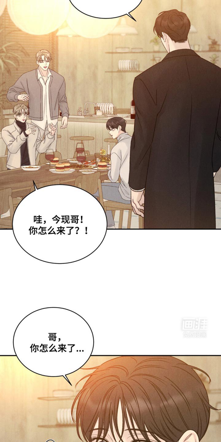 第25章：他去哪了？
