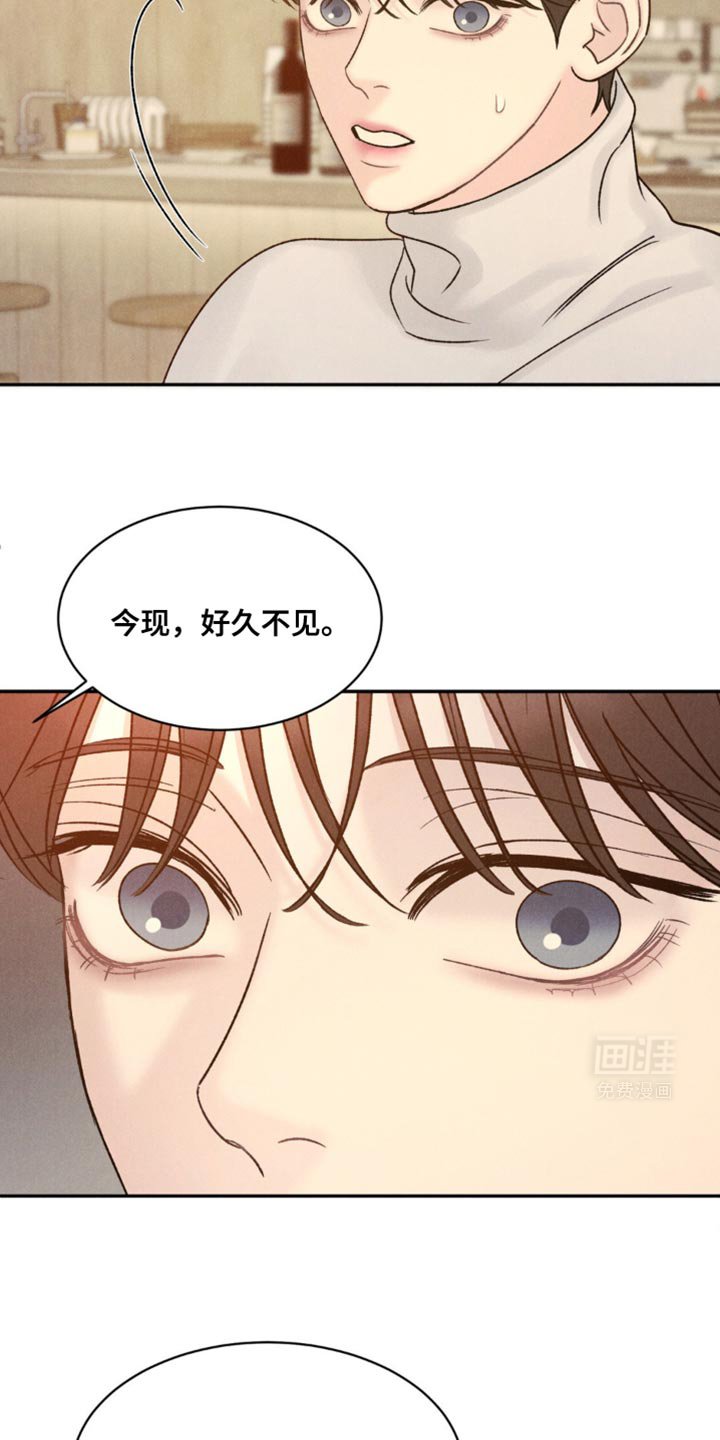 第25章：他去哪了？
