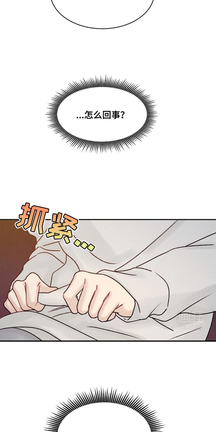 第25章：他去哪了？