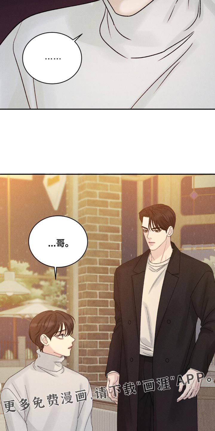第25章：他去哪了？