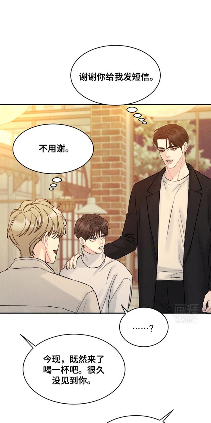 第26章：家人的喜欢