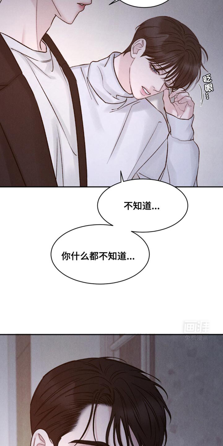 第26章：家人的喜欢