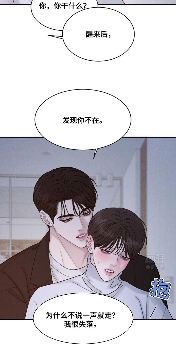 第26章：家人的喜欢