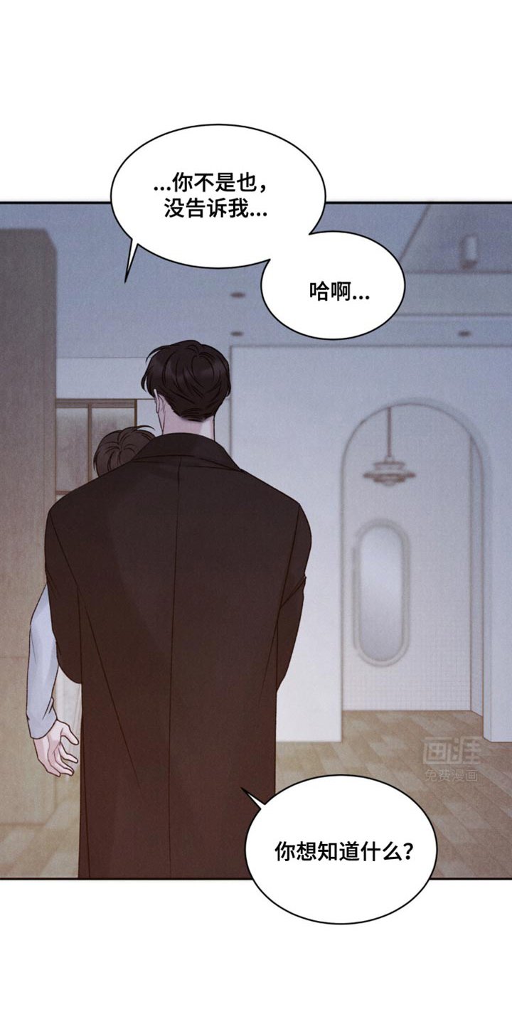 第26章：家人的喜欢