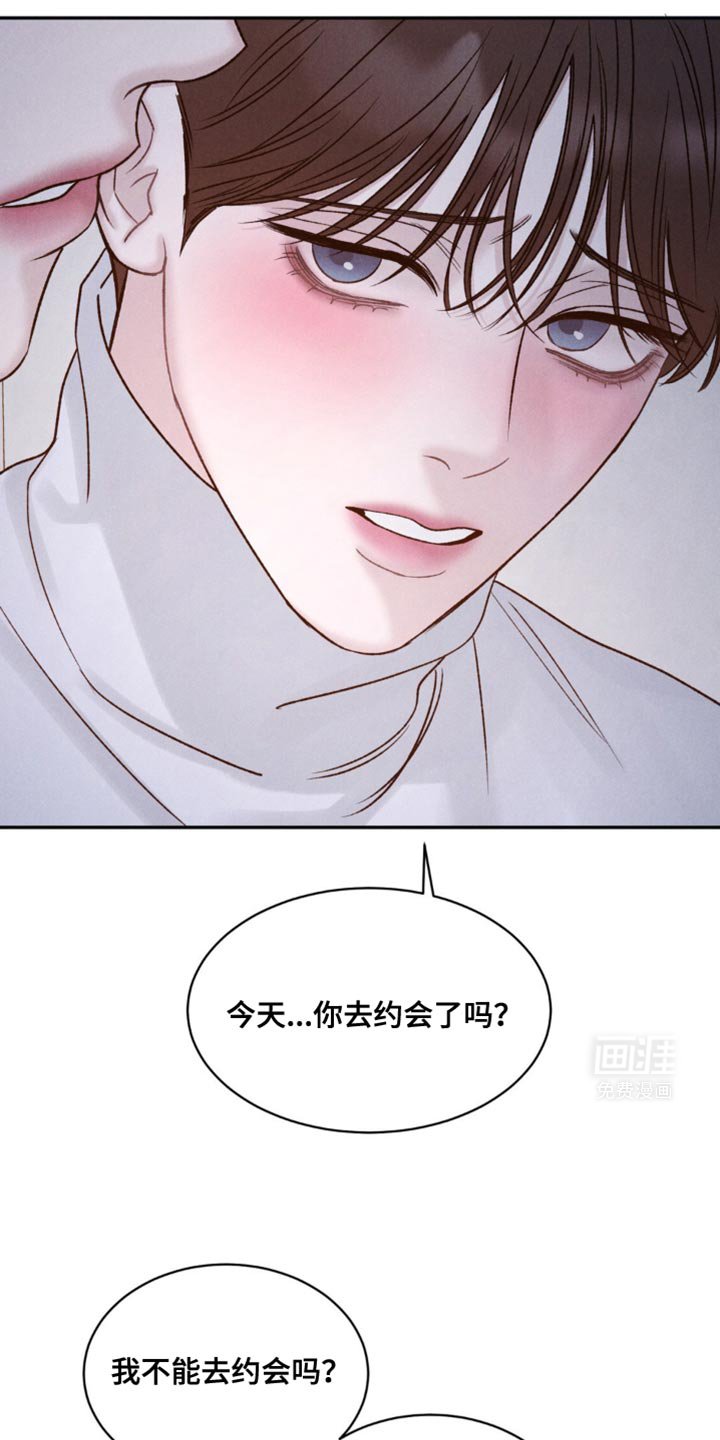 第26章：家人的喜欢