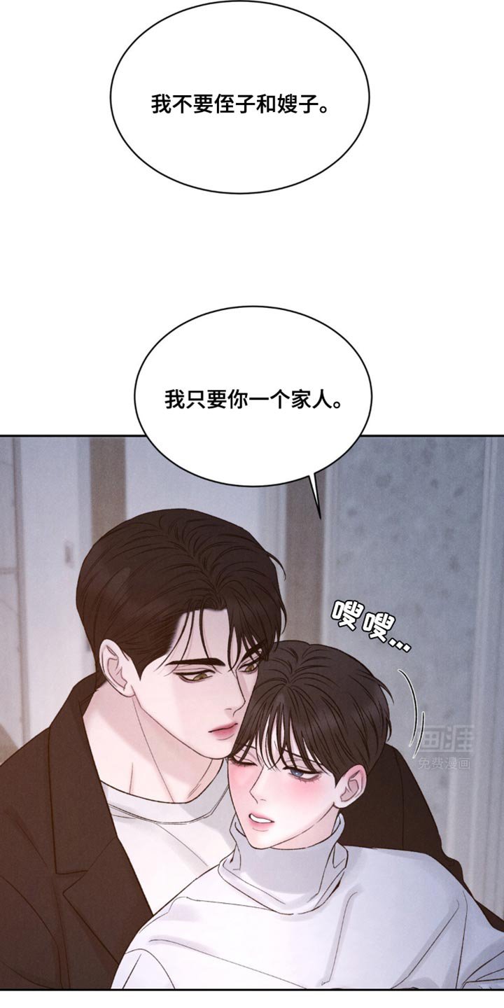 第27章：我不后悔