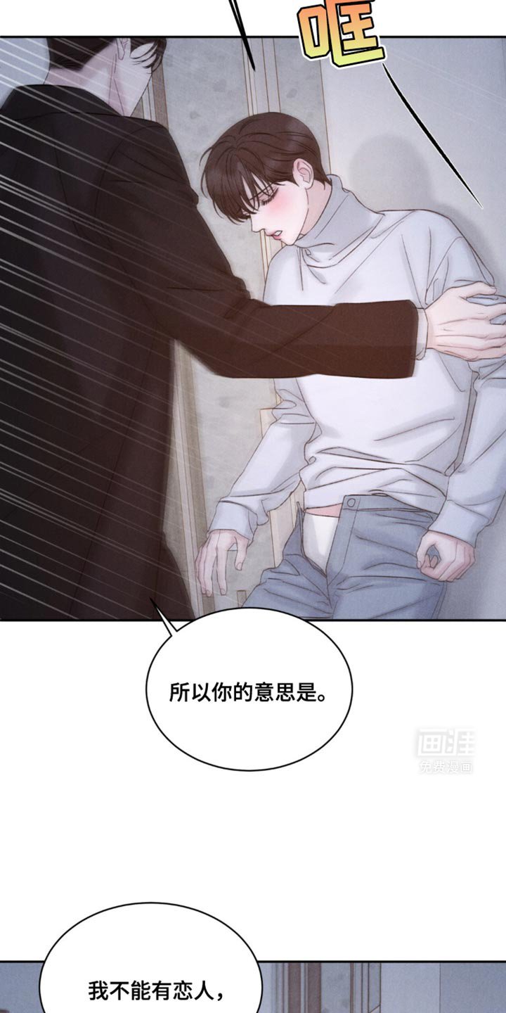 第27章：我不后悔