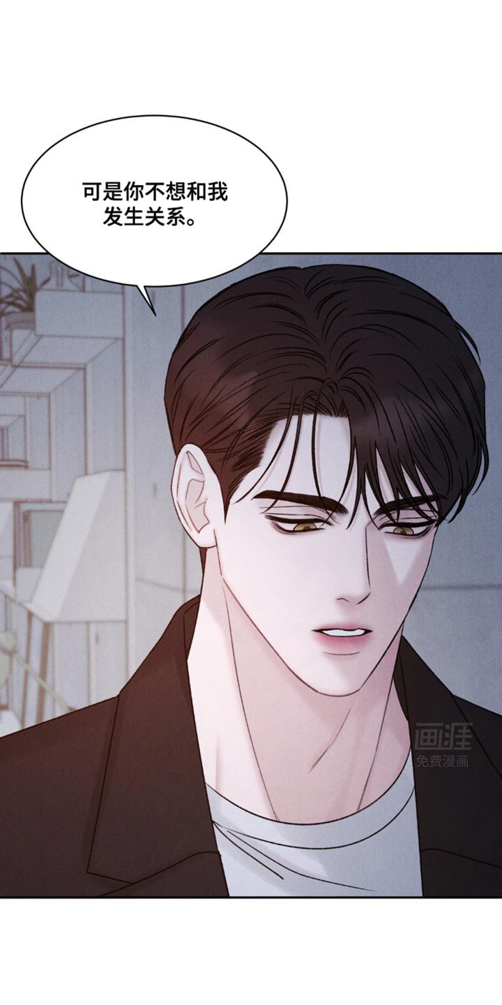第27章：我不后悔