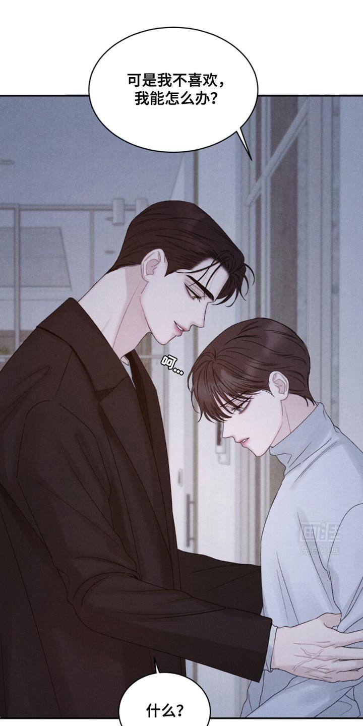 第27章：我不后悔