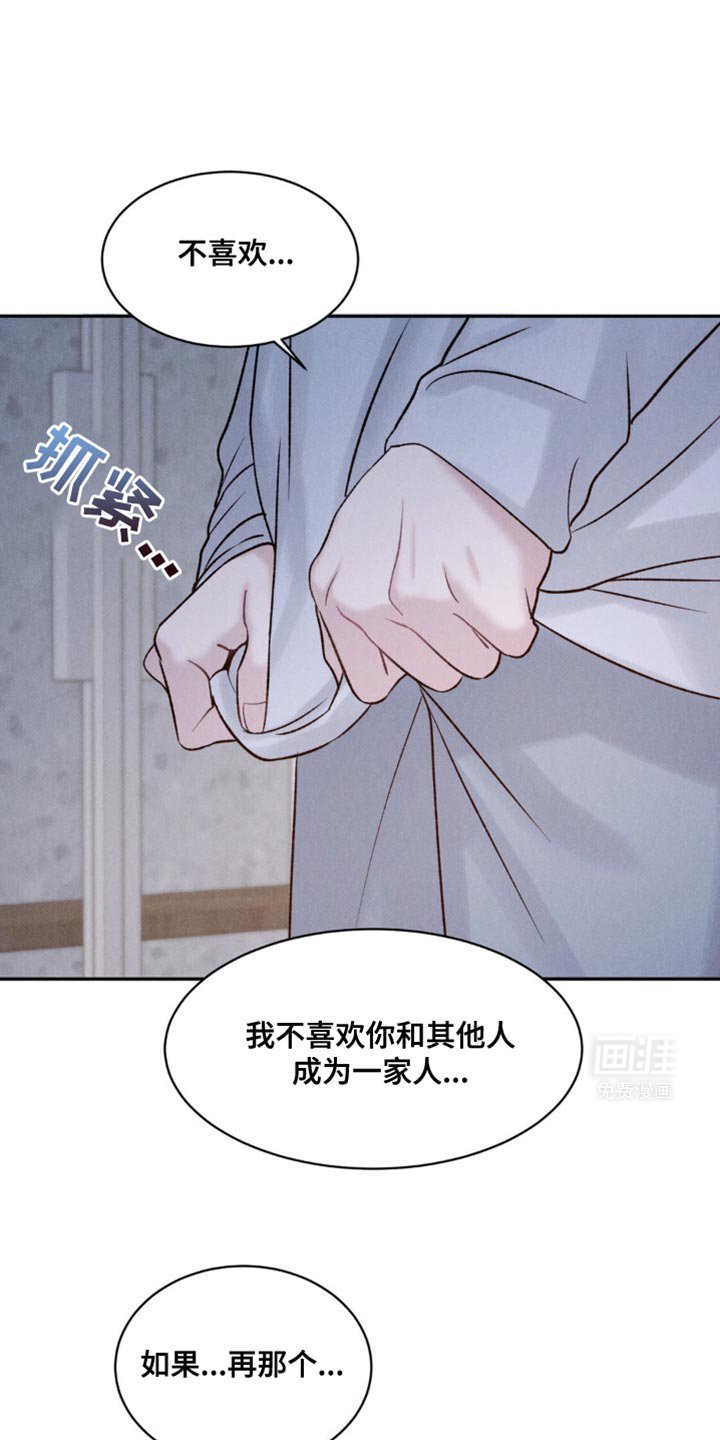 第27章：我不后悔