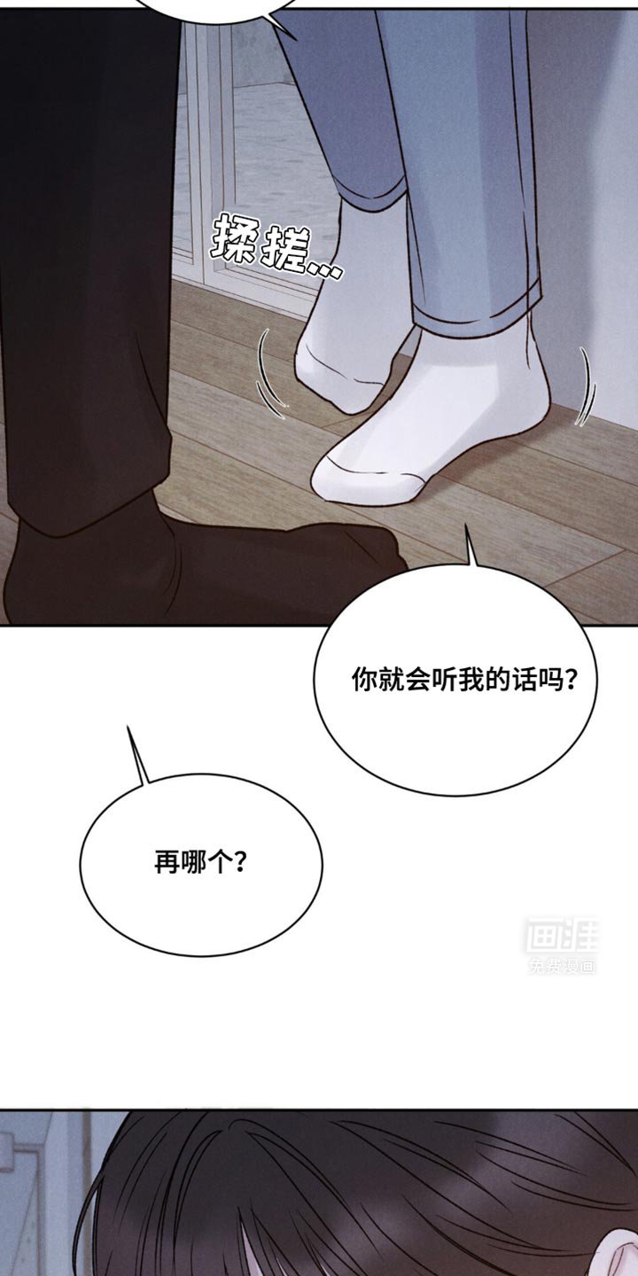 第27章：我不后悔