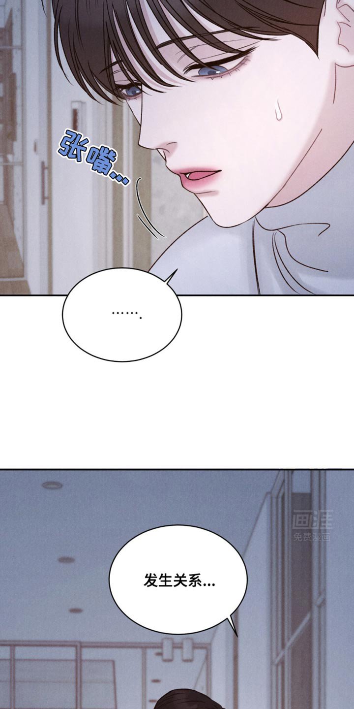 第27章：我不后悔