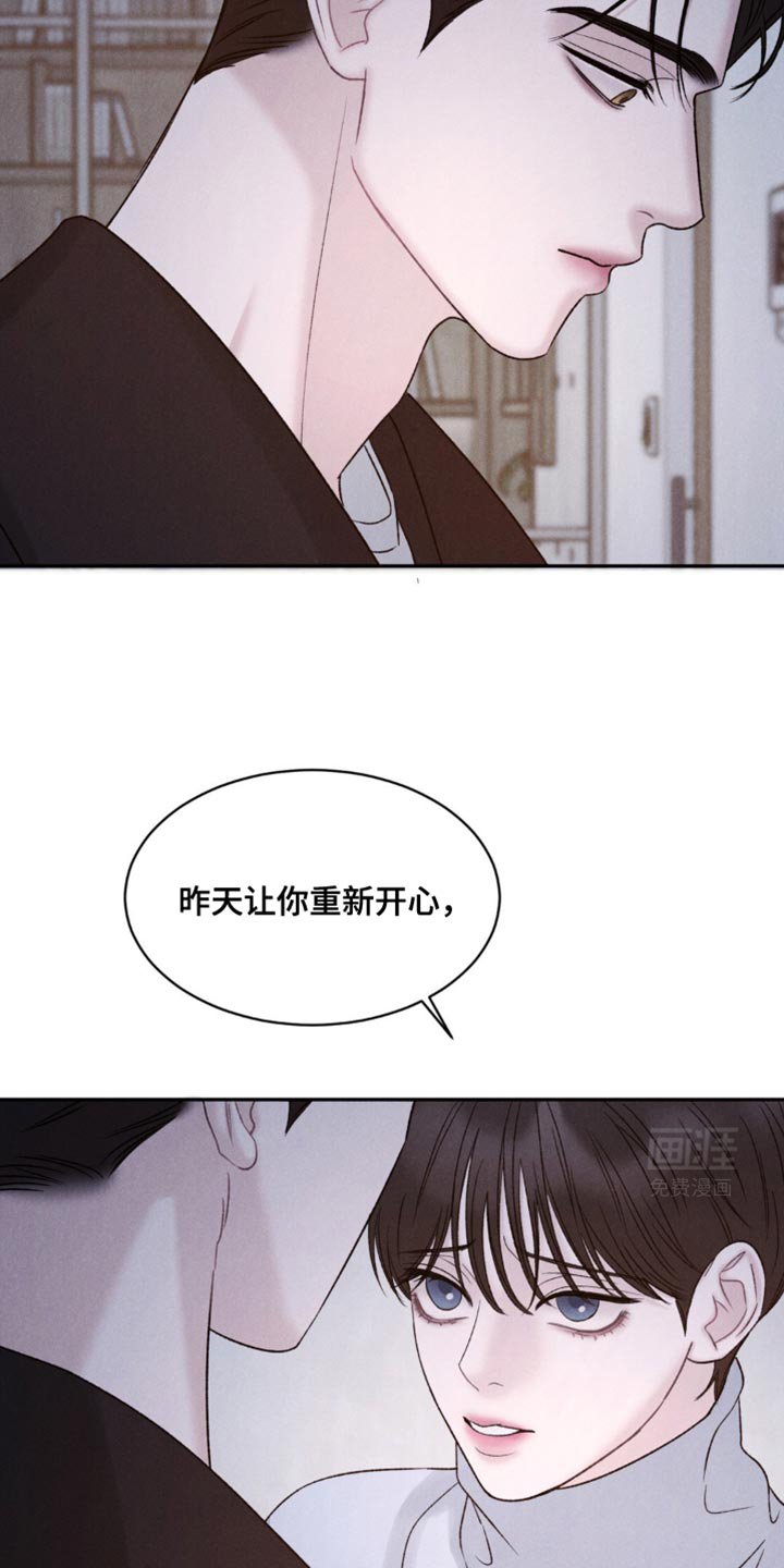 第27章：我不后悔
