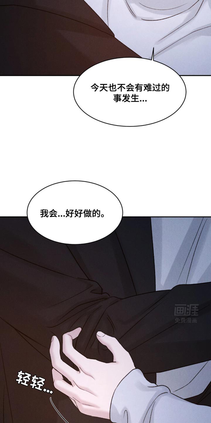 第27章：我不后悔