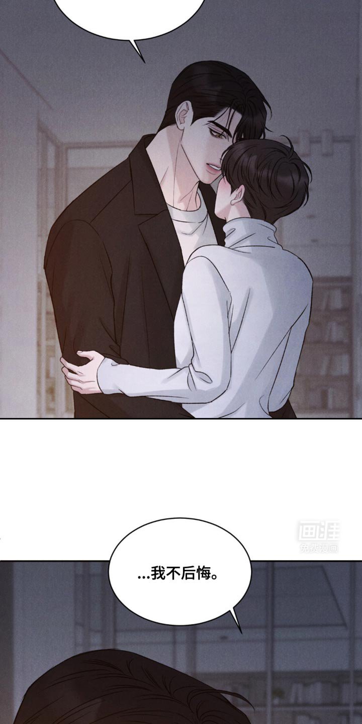 第27章：我不后悔
