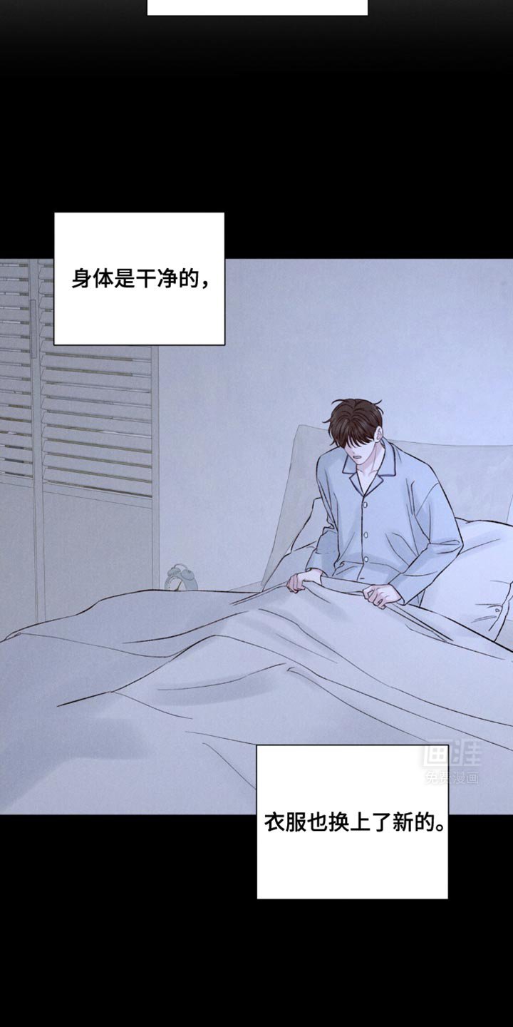 第28章：小孩还知道反抗