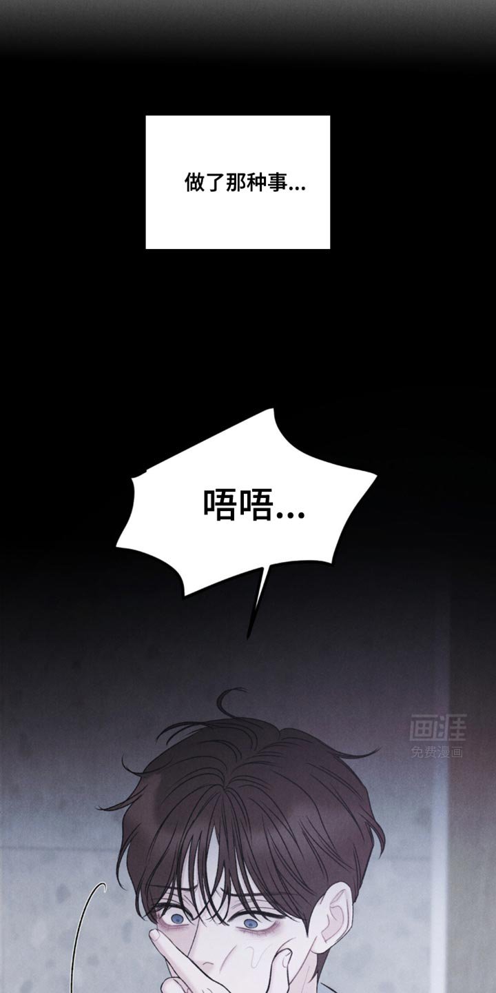 第28章：小孩还知道反抗