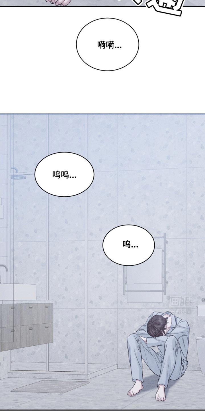 第28章：小孩还知道反抗