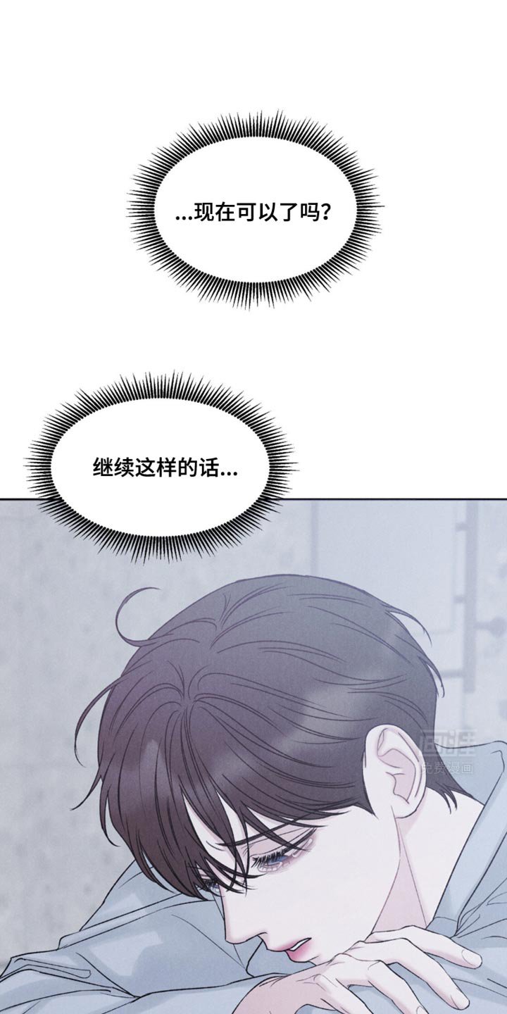 第28章：小孩还知道反抗