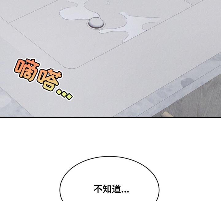 第28章：小孩还知道反抗