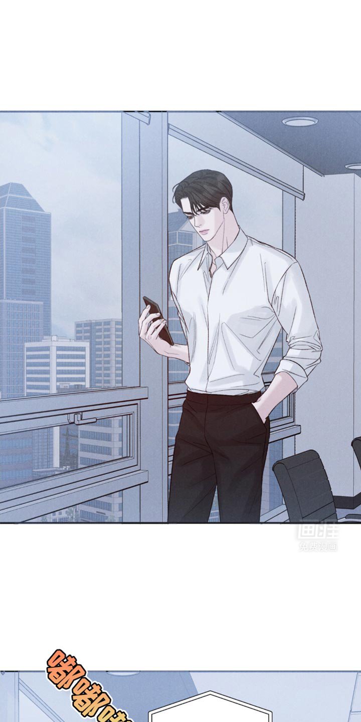 第28章：小孩还知道反抗