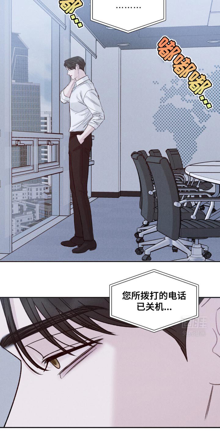 第28章：小孩还知道反抗