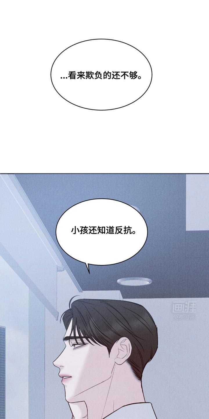 第28章：小孩还知道反抗
