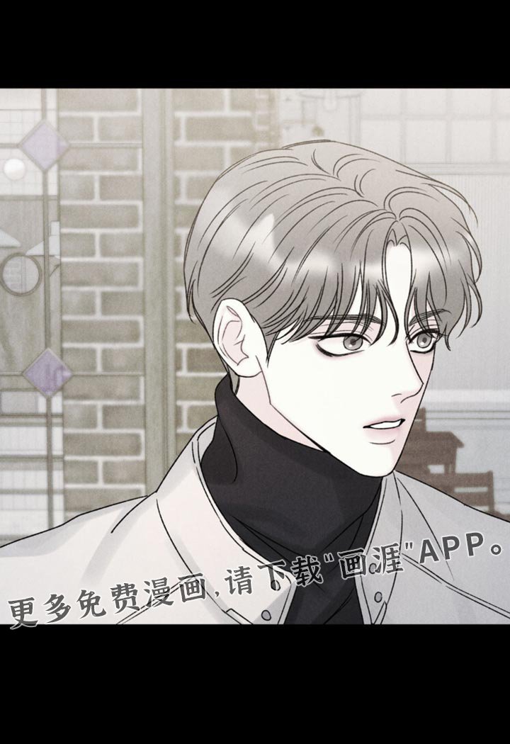 第28章：小孩还知道反抗