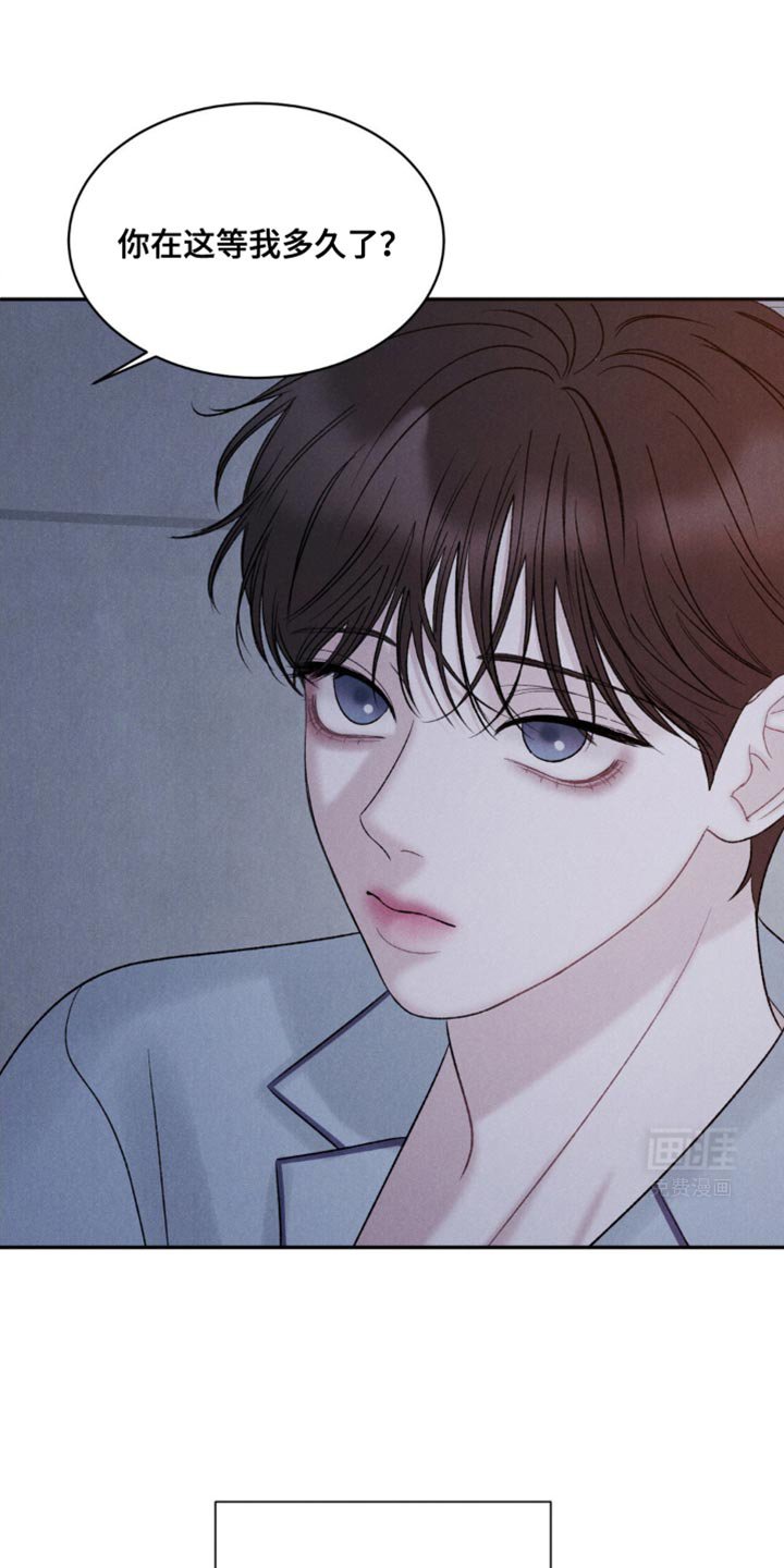 第29章：别碰我
