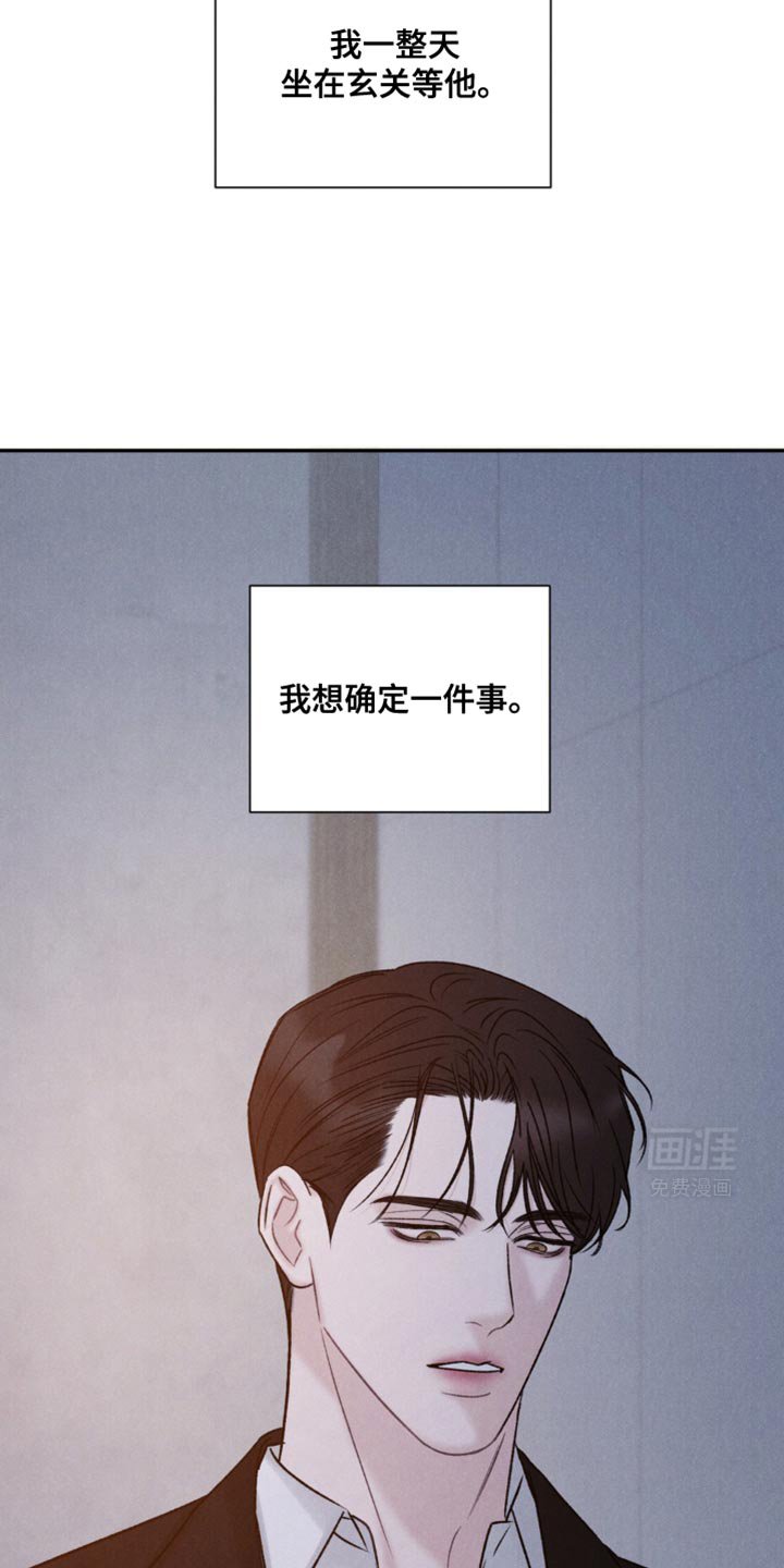 第29章：别碰我